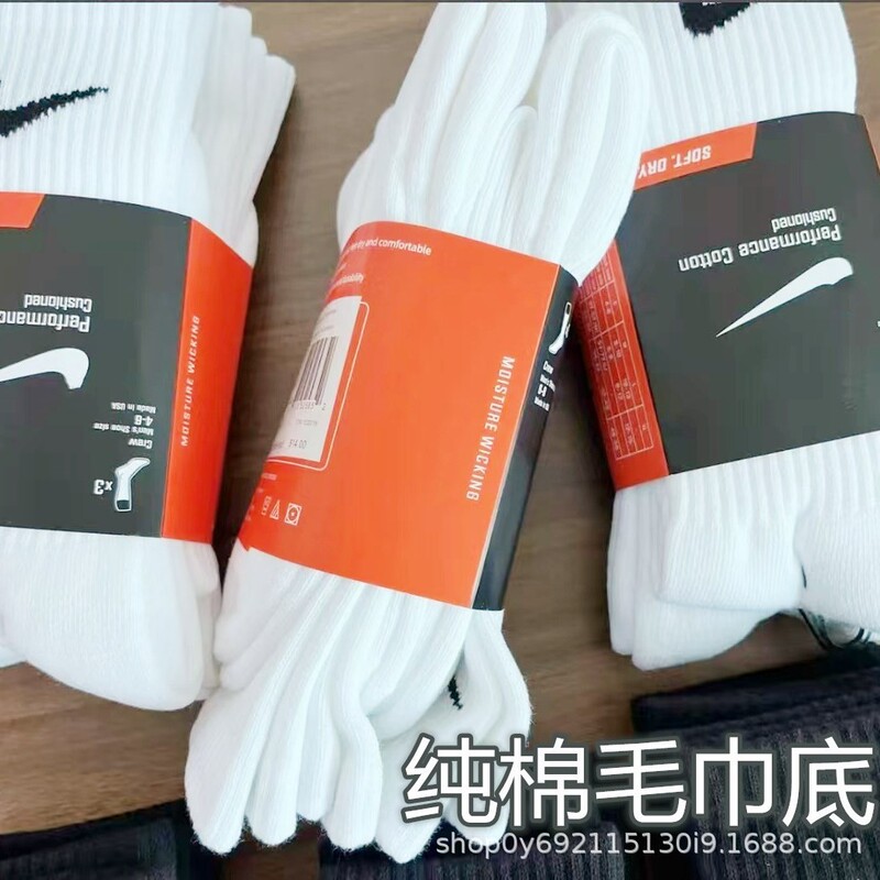 Suwan Nike Men's and Women's Sports Socks, Mid-Calf Towel-Bottom Black and White Socks, High-Calf Winter Warm Basketball and Football Socks