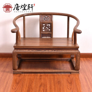 Redwood Furniture Chicken Wings Wooden Taishi Chair Circle Chair Hitting Chair Chinese Style Zen Chair Solid Wood Backrest Chair Antique Chair Log