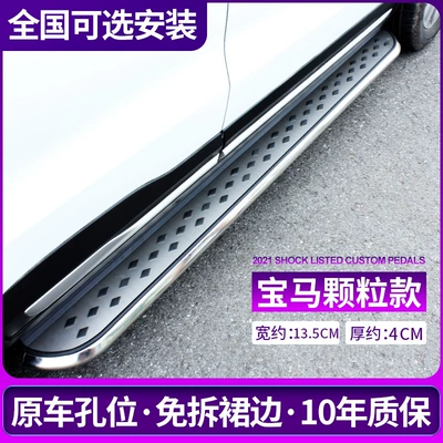 18 2023 2025 Tiguan L | Dekorativ pedal başlıqları - special-for-tiguan-l-bmw-particle-model-thickened-galvanized-ten-brackets-for-non-destructive-installation-without-lights-matched-installation-volkswagen-tiguan-l