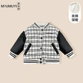 男童棉服冬装2025新款儿童冬季夹棉加厚中小童拼色格子棒球服外套