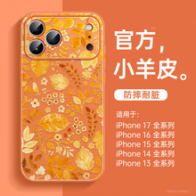 �m���O��17promax�֙C���¿�iPhone16��Ʒ15����14�⚤13���Ƥ12