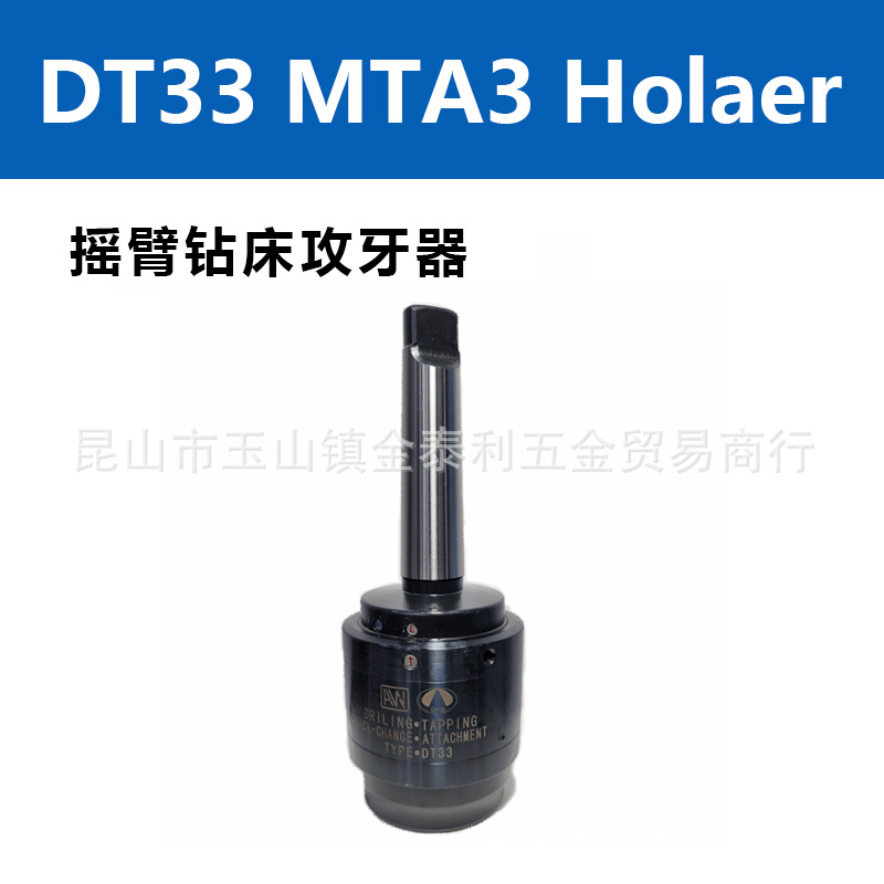 ������Ӧ̨�尲�������괲������Ť��˿��Ͳ��DT33-MTA5