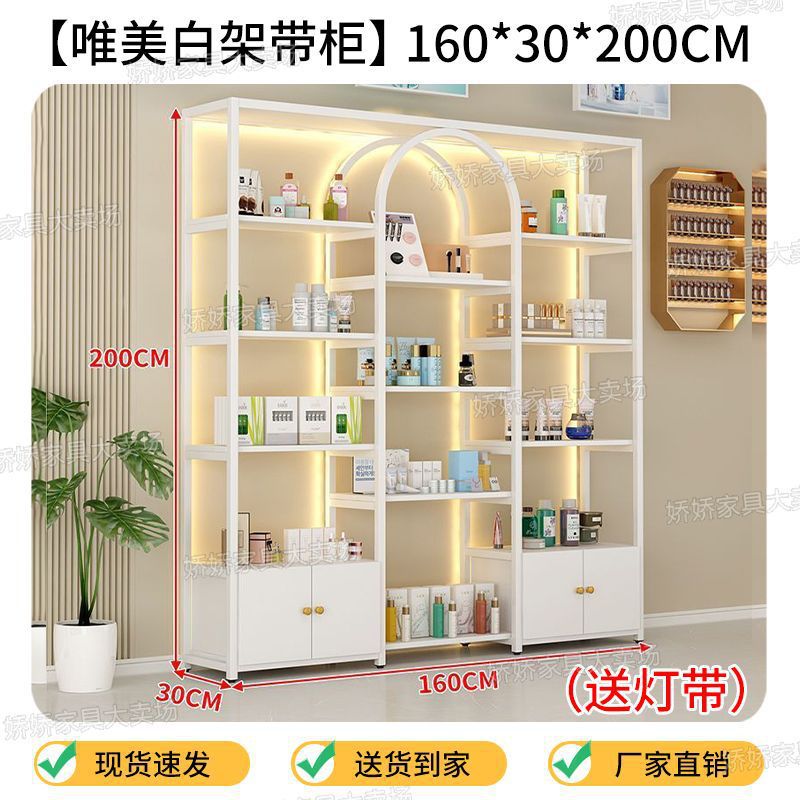 [160*30*200 beautiful white frame with cabinet] free light strip