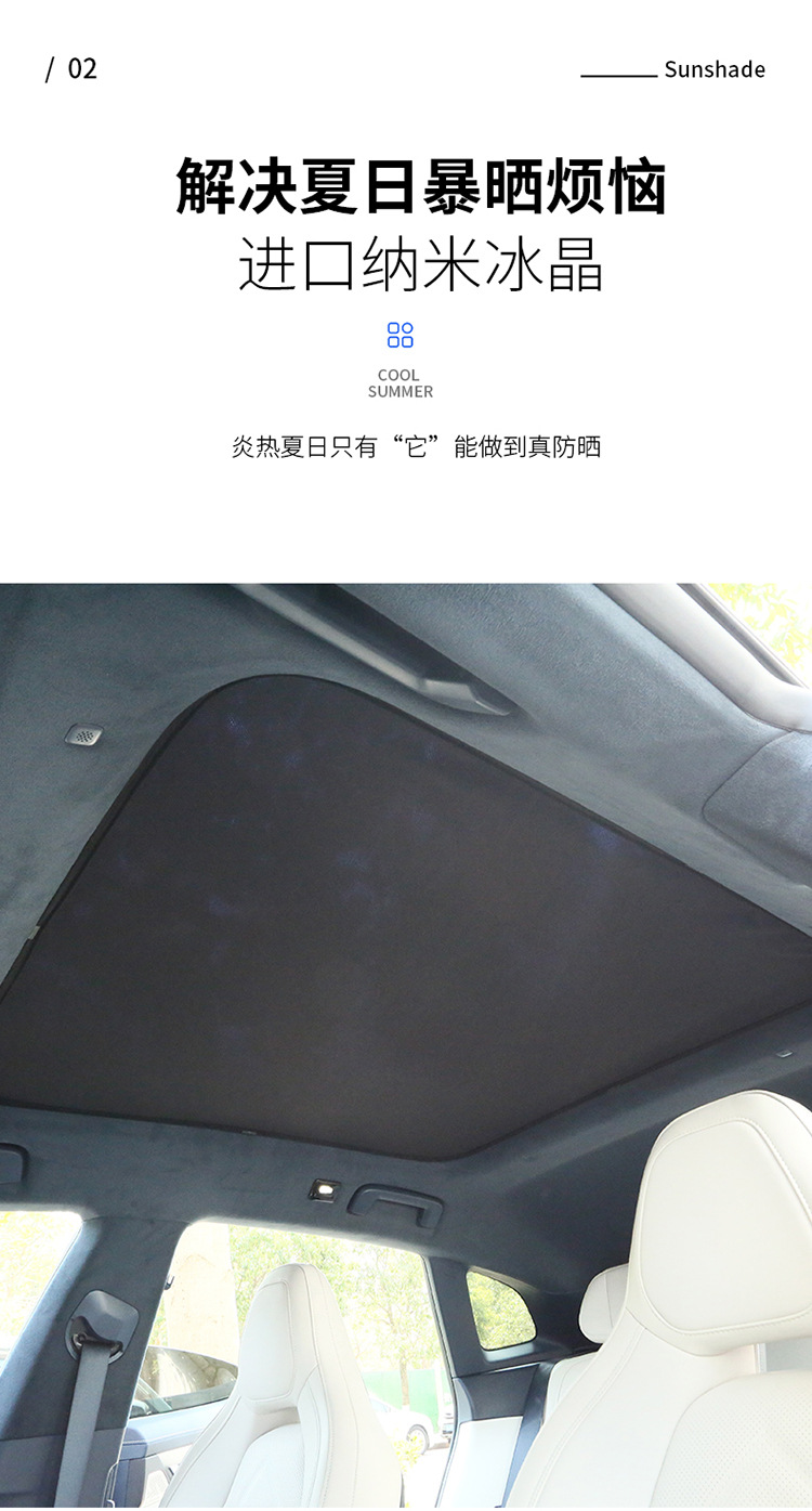 Applicable to polar Krypton 001 skylight canopy retractable sunshade roof sunshade net zeekr modification accessories sunshade