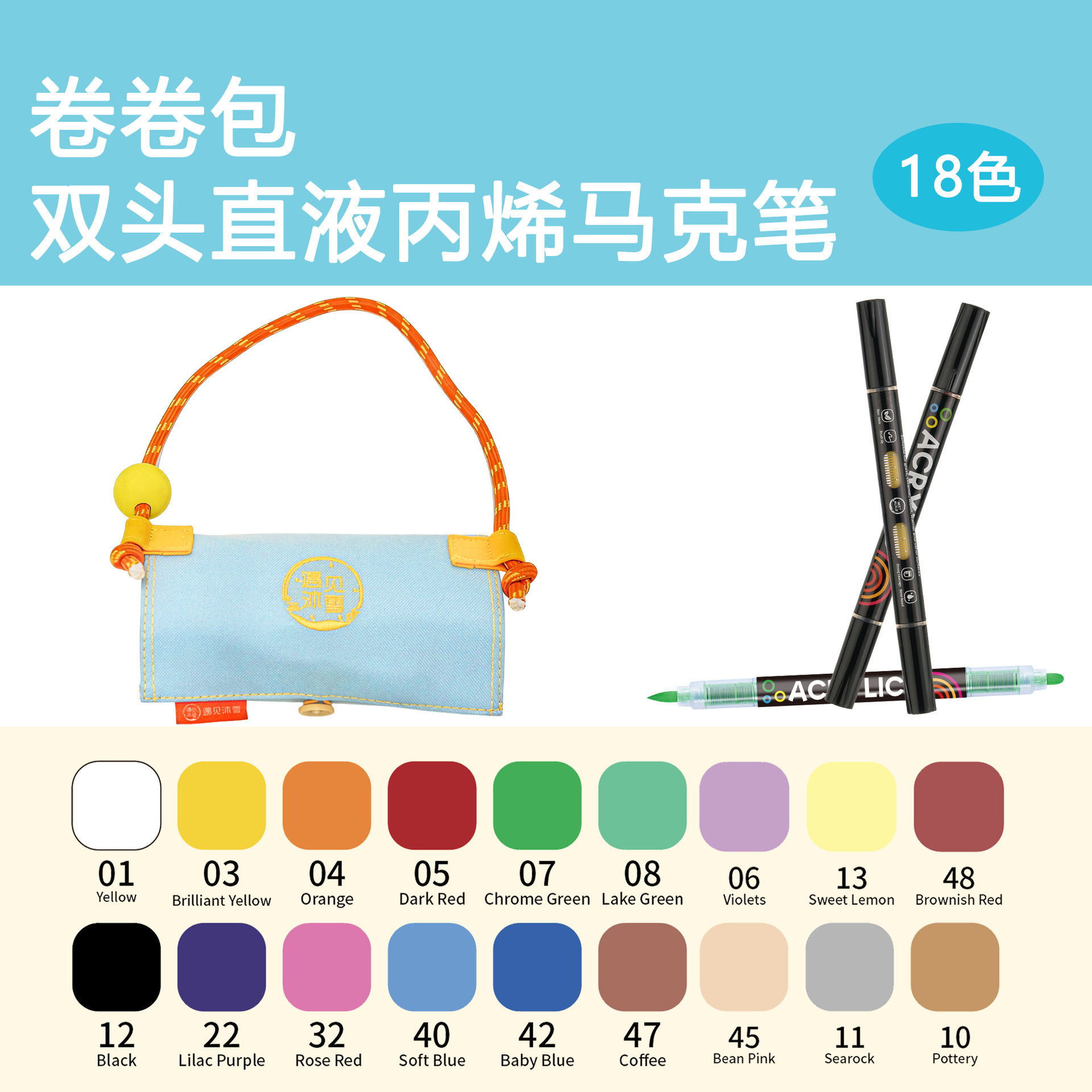 Bolsa de acrílico líquido directo pincel acuarela para niños pincel creativo de pintura en color de dos cabezas monocromático