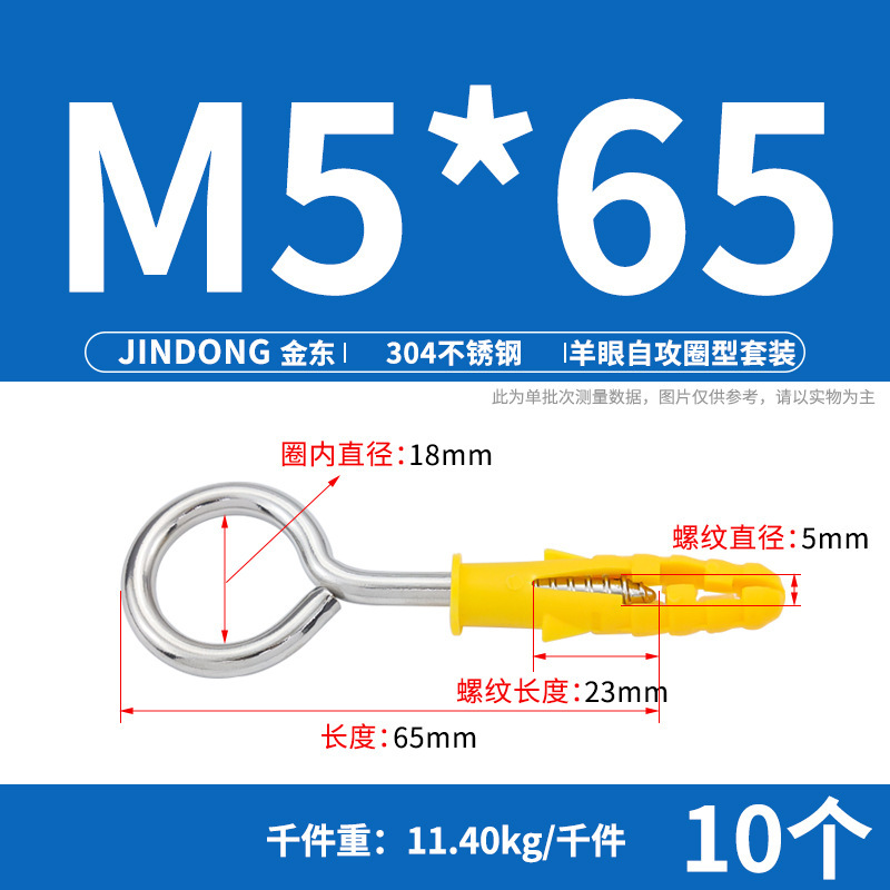 304ステンレスの羊の目の輪のタッピングのねじの羊の目のフックのねじの羊の角のフックのつり革の輪の手は木のねじをねじります|undefined