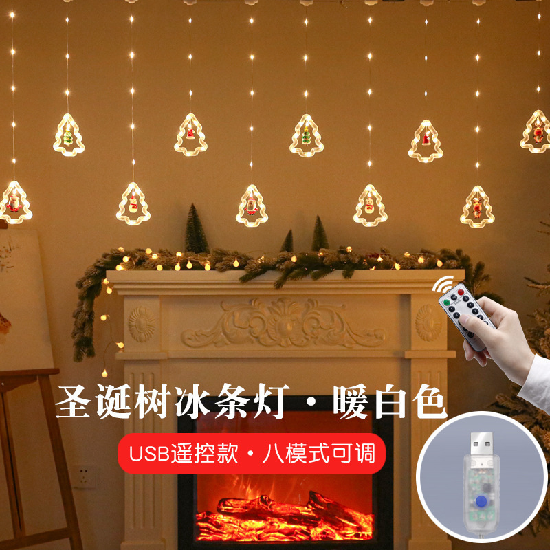 現物クリスマス装飾LEDランプ串五角星皮線カーテンランプクリスマスツリー雰囲気カラーランプ氷灯|undefined