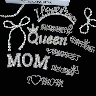 ĸ�H�������b������ʯMOM��������Y���Ĳ��� ��Ů����������