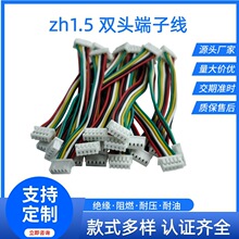 zh1.5˫ͷ������ �������� ������ ���� ���� �����������