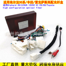 �m���׿��_˹MOST�S�ﰢ����Alphard���w���l��a���f�h��canbus