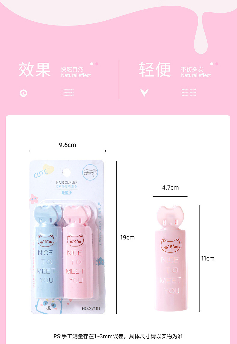 LMLTOP Hair Root Voluminous Clips 2 sets, Cartoon self-adhesive hair curling clips, Air bangs Magic Tool SY101 Specification drawing