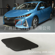 适用丰田17-20款普锐斯PRIUS PRIME前杠拖车盖勾引盖拖车盖牵引盖