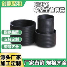 HDPE�пձ��p�@�ܺ�ɫ�����ڏ������G���r������ˮ���۹ܵ�