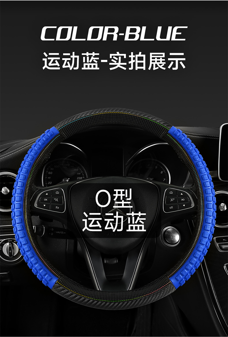 Cross-border car steering wheel cover, breathable, sweat-absorbent, non-slip, and wear-resistant, designed for trucks