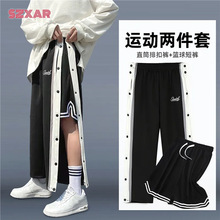 SLAMBALL直筒排扣裤男生夏季薄款篮球高街全开扣秒脱休闲裤子运动