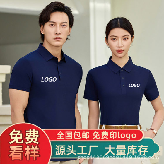 Solona high-end polo shirt custom work clothes lapel business T-shirt short sleeve advertising cultural shirt logo embroidery