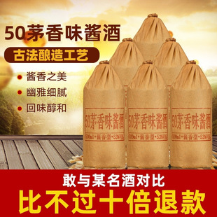 �F���u����53�ȼ��Zʳ�ƾƏSֱ�N����50����ɳ�؃r�Ͼ����l6ƿ