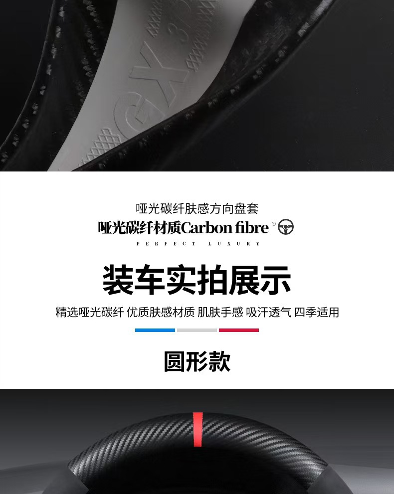 Steering Wheel Cover, Non-Slip, Breathable, Sweat-Absorbent, Ultra-Thin Suede Leather, Universal Car Interior Decoration, Car Protection Handle Cover for All Seasons