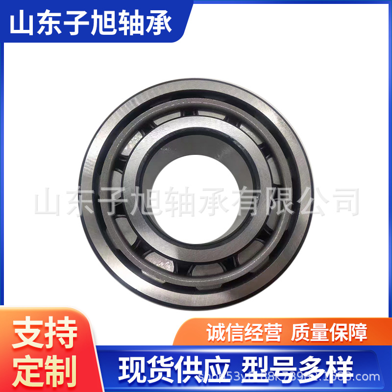MU5308TM厂家批发零售 圆柱滚子轴承 非标轴承 汽车减速机轴承