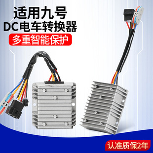 �m�þ�̖����DC�D�Q�����b���48v60v72v30A����D�Q��ֱ��ͨ��