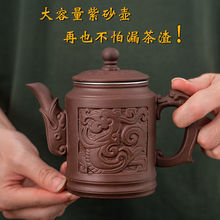 厂家直销紫砂壶杯壶带滤网过滤茶壶大容量跑江湖摆摊泡茶花茶壶