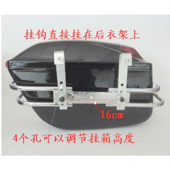 ABS hanging box K6 motorcycle side box two boxes three boxes side hanging box side box modified box trunk tail box with light