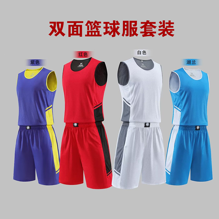 Double-sided Basketball Clothes suit Men's Jersey Competition Double-sided Wear Women's Summer Training Sports Vest College Students' Basketball Clothing