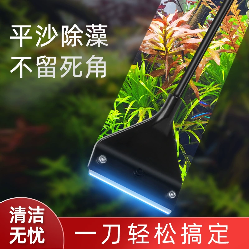 Очиститель стен аквариума Расширенный скребок для водорослей чешуя мох два в одном плоский песок скребок для водорослей