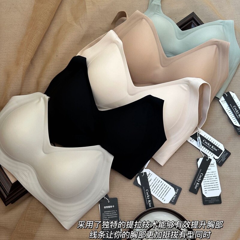 Basic Simple Soft Support Underwear Women's Japanese Style All-match Comfortable Lightweight Naked Sense Non-running Cup Non-marking Bra