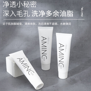 Levsa Amino Acid Facial Cleanser 60g Gentle Cleansing Hydrating Makeup Remover Cleansing Mousse Cleanser Manufacturer Wholesale