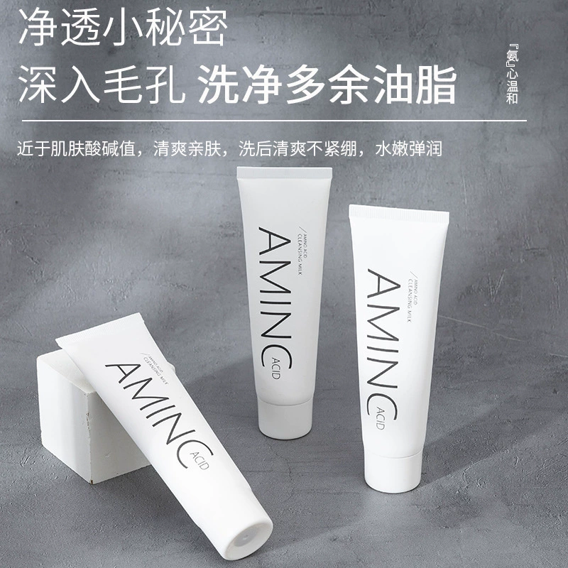 Levsa Аминокислотное очищающее средство для лица 60 г Нежное очищающее увлажняющее средство для снятия макияжа Очищающий мусс Очищающее средство Производитель Оптовая продажа