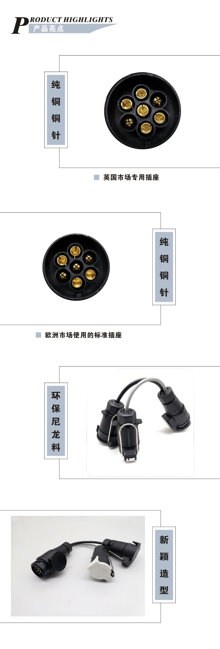 Export Synchronous 13-Pin to 7-Pin 12N12S Connection Converter Connection Cable Car Plug and Socket Conversion