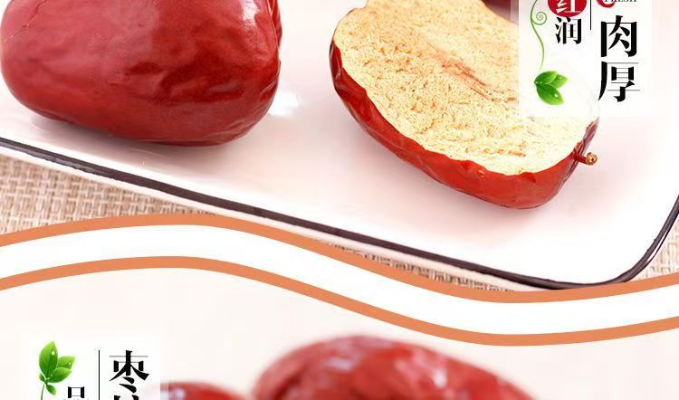 Premium Hetian Jujube Dates 500g Large Sun-Dried Red Dates from Xinjiang quality and texture