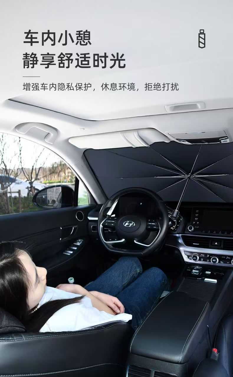 Car Sunshade, Car Window Sunshade Curtain, In-Car Sun Protection and Heat Insulation Sunshade, Front Windshield Car Sunshade Cover