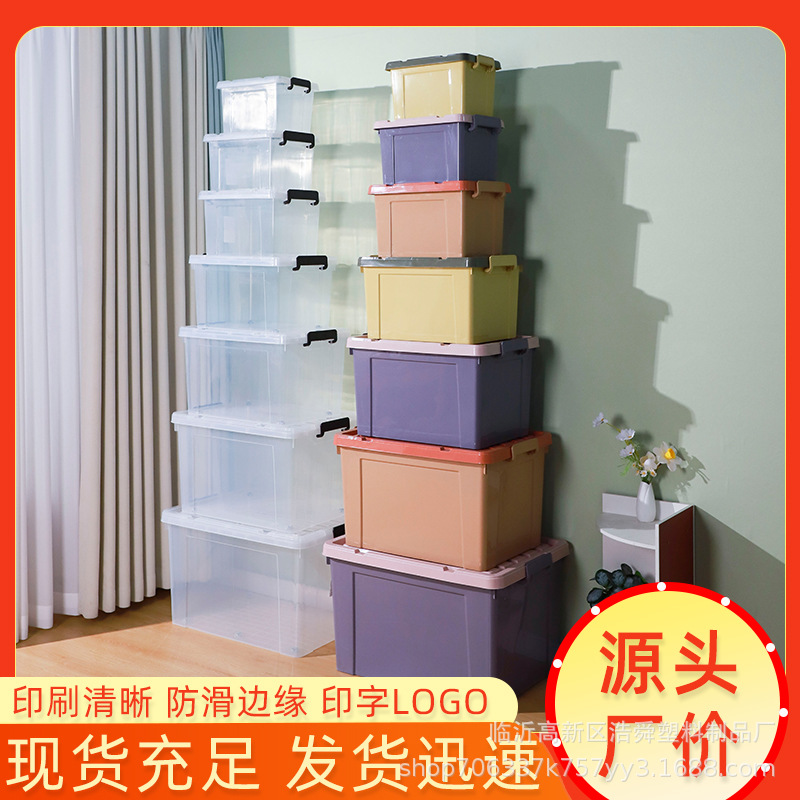 New Plastic Storage Box Household Transparent Large Clothes Toy Storage Box Gift Printing Wholesale Storage Box