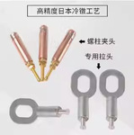 ������˿�㺸��˿ֲ�������������㺸��M3