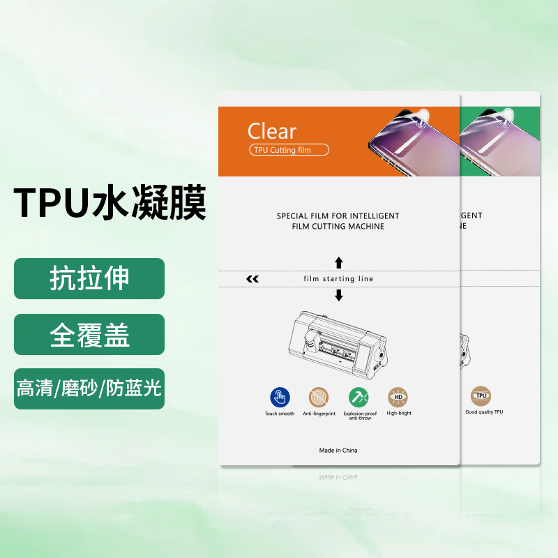 Máquina cortadora de película inteligente Película de gel especial Película de alta definición Película antipática Máquina cortadora de película de 8 pulgadas Consumibles Película blanda Abrasilado HD