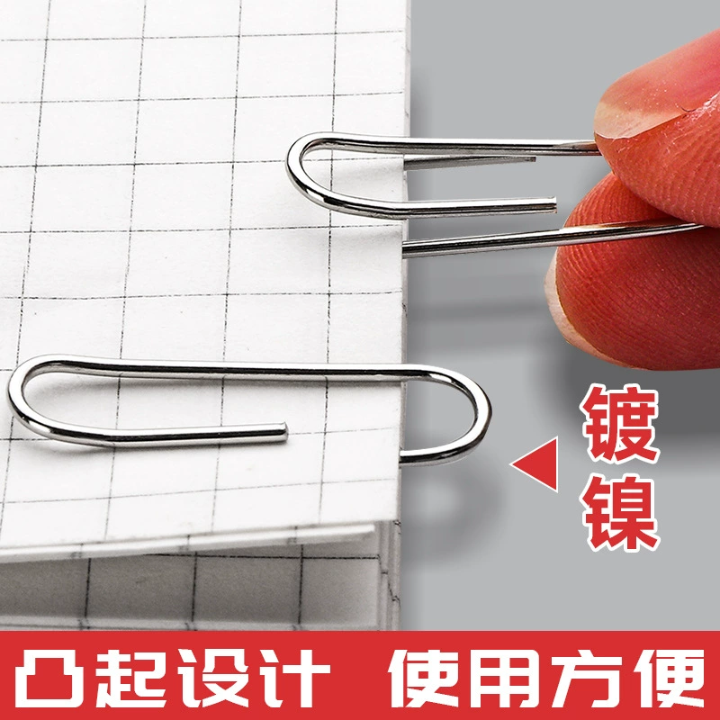 20 boxes of back -shaped needle office supplies Small folder stationery folder folder folder fixture metal iron clip paper sorting clamps