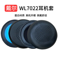 �m��DELL���� Premier���ӽ���o���{�����C��WL7022���׶������