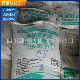 氯化物;碳酸盐;膨润土