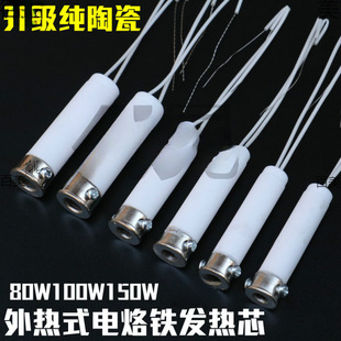 �մ�о�ȟ�ʽ�l��о80W100W150W����F�l��о�L���������F�l���