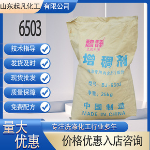 ���l���턩ϴ����ϴ��Һϴ�섩������6503��ԡ¶���턩