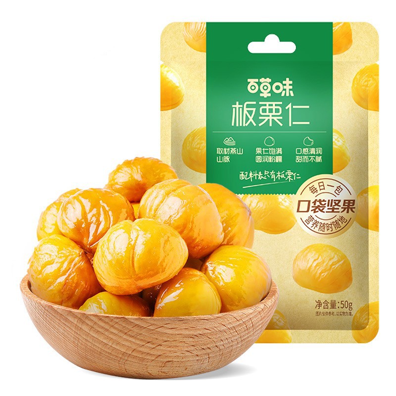 초본 밤나무 커널 50g 상자 게이지 100 포장 견과류 그물 빨간 간식 요리 밤나무 커널 인스턴트 말린 과일 도매