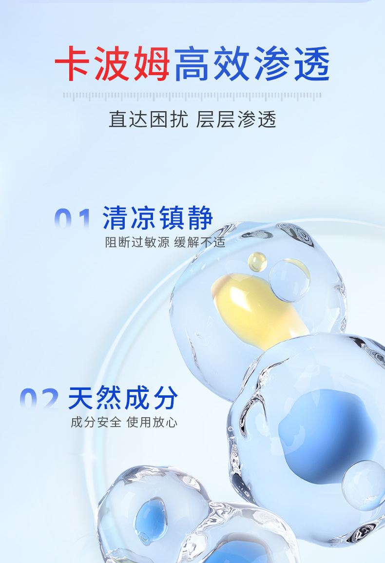Dermatitis Eczema Gel External Herbal Topical for Itchy Skin and Joint Discomfort 黔械注准20252090184 preparation