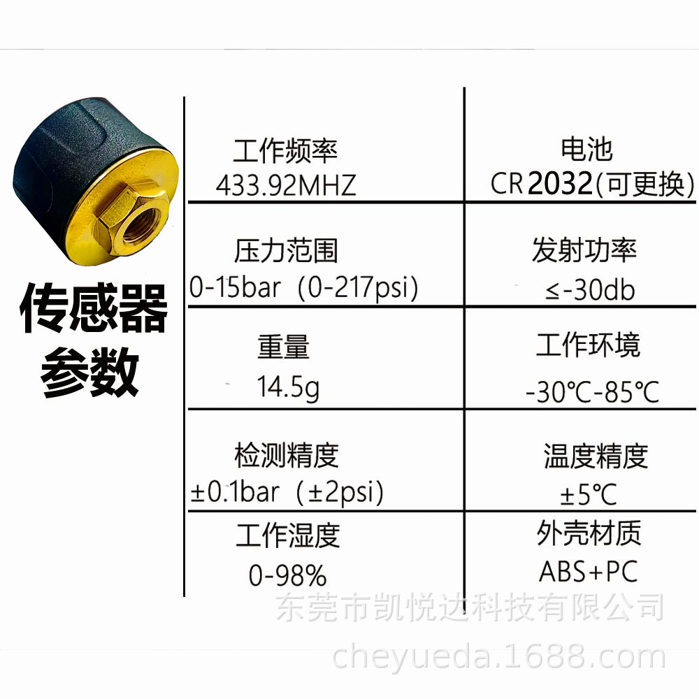 Truck Tire Pressure Monitoring System Tire Pressure Detector 14-Wheel Dedicated Solar-Powered External Sensor Tire Pressure Digital Display
