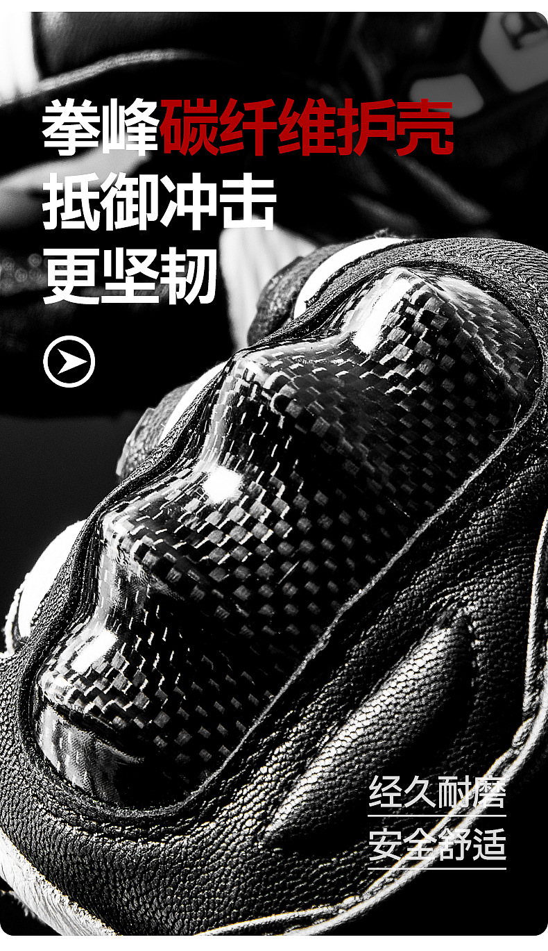 Sulaite Motorcycle Racing Gloves, Four-Season Breathable Riding Gloves, Carbon Fiber Anti-Fall and Anti-Collision Motorcycle Gloves