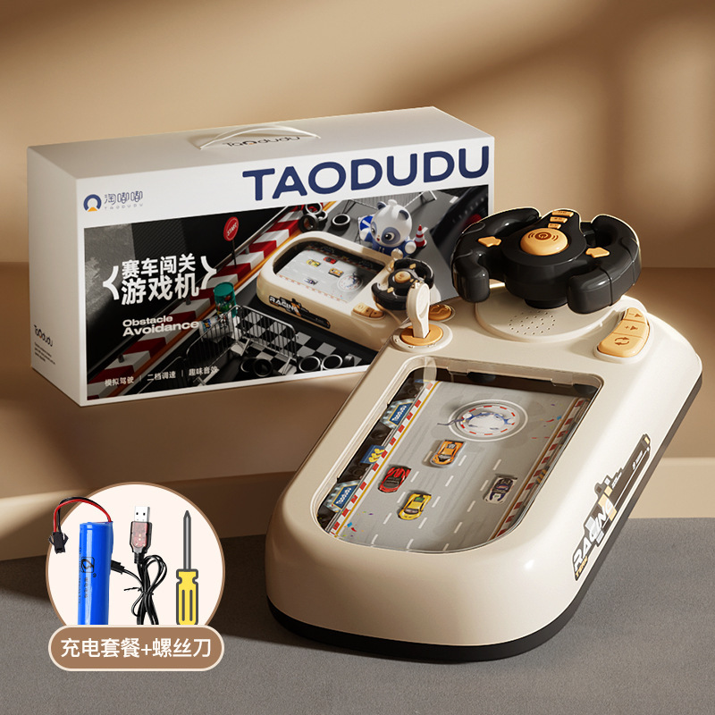 [선물 상자] 레이싱 카 엔트리 어드벤처 [충전 버전 업그레이드 리튬 배터리]]