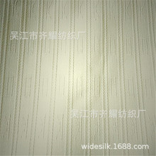 柔术服小圆点武术服剑道服太极服武术服唐装中国风汉服面料