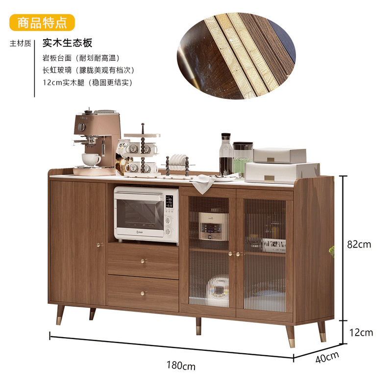 北欧实木餐边复古一体茶水日式简约高玄关多功能储物|undefined