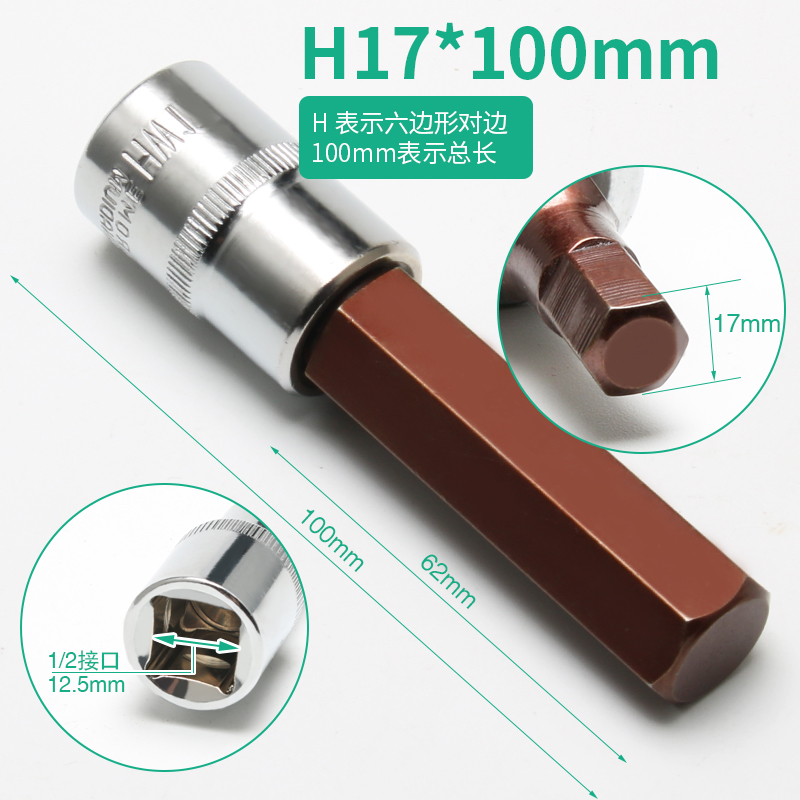 Cabeza de manguito hexagonal interno llave hexagonal eléctrica manguito cabeza de lote cañón de aire alargada manguito de tornillo hexagonal interno herramienta